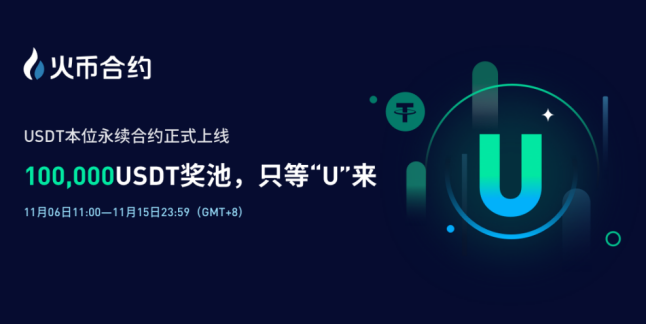 usdt下载app,泰达币交易所app下载