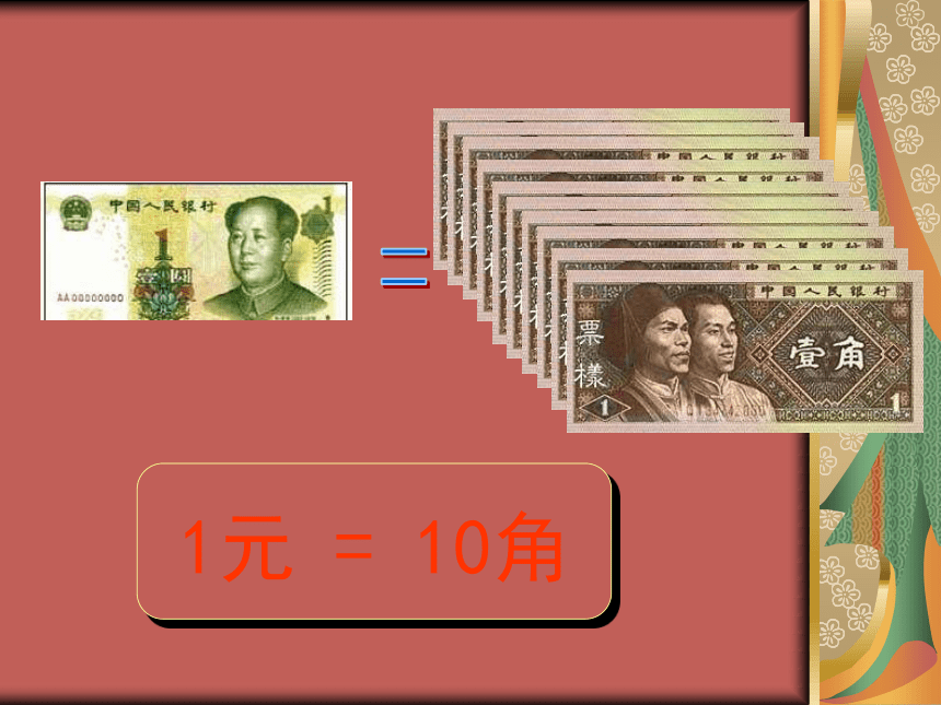 一个u多少人民币,买u卖u需要负刑事责任吗