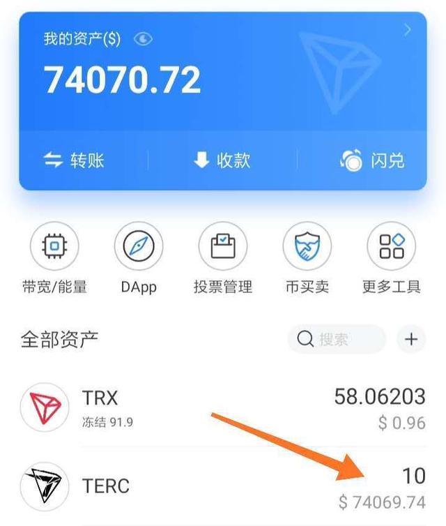 关于tokenpocket里面的币怎么提现的信息