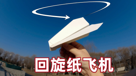 纸飞机加载不了怎么办,纸飞机加载不了怎么办视频