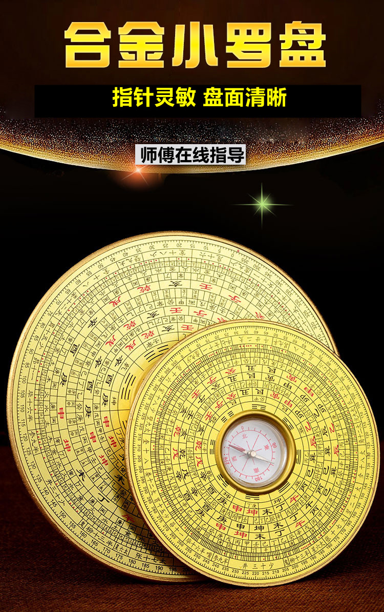 下载个罗盘带指南针,罗盘指南针下载手机使用