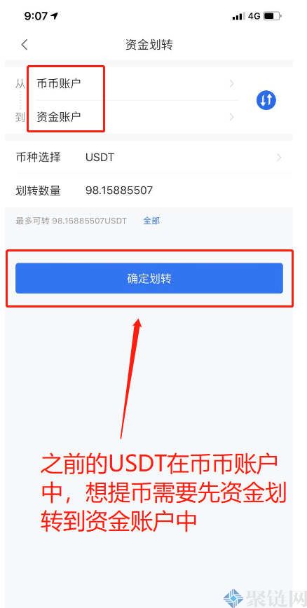 欧意怎么卖币,okx交易所网页版