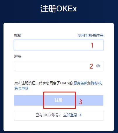 欧意钱包下载官网网址,欧交易所app下载官网