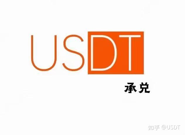 usdt官网tether.to的简单介绍