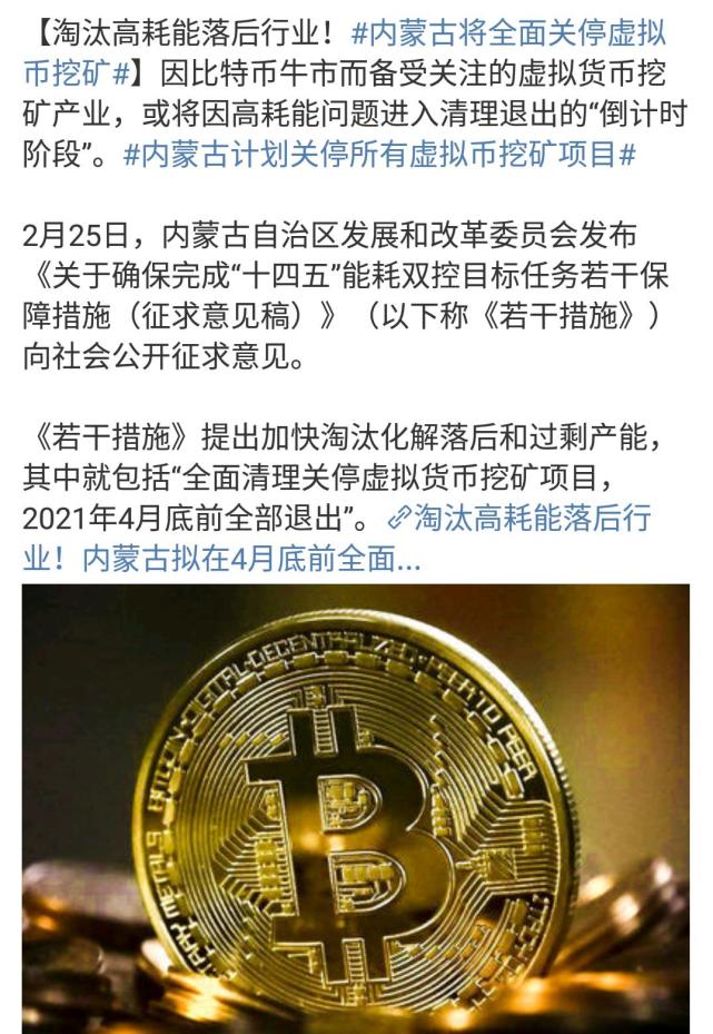 虚拟币受法律保护么,虚拟币会被国家认可吗