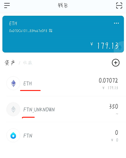 usdt币钱包截图,usdt钱包官方网站