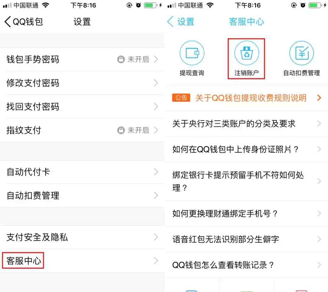 im钱包如何下载,im钱包ios下载