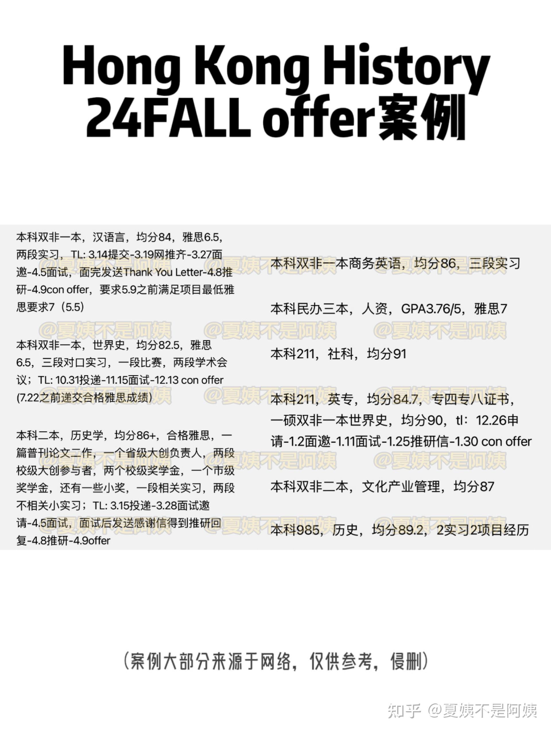 tookon翻译,took off翻译