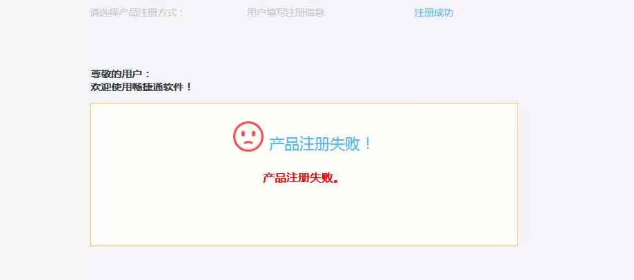 飞机聊天软件怎么注册不了,飞机聊天软件怎么注册不了账号