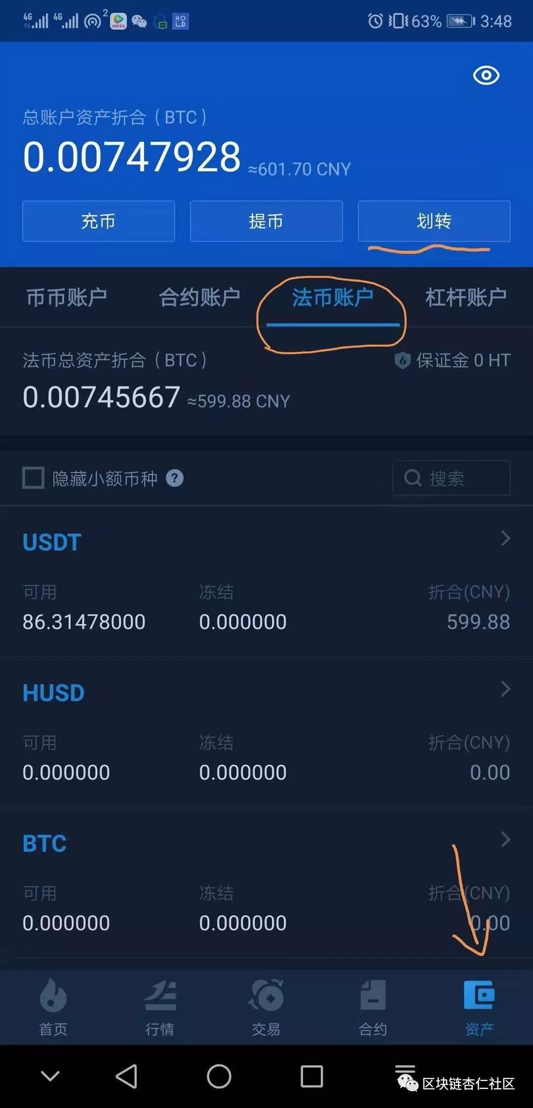 usdt钱包地址会变吗,usdt钱包地址可以查到本人