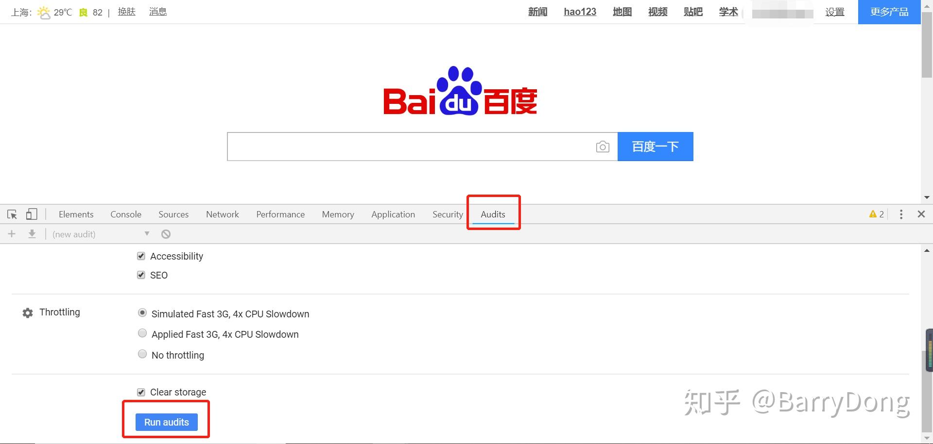 英国BBC网站如何进,英国bbc网站如何进入