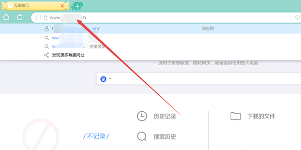 uc搜索地址,uc搜索发现是怎么回事