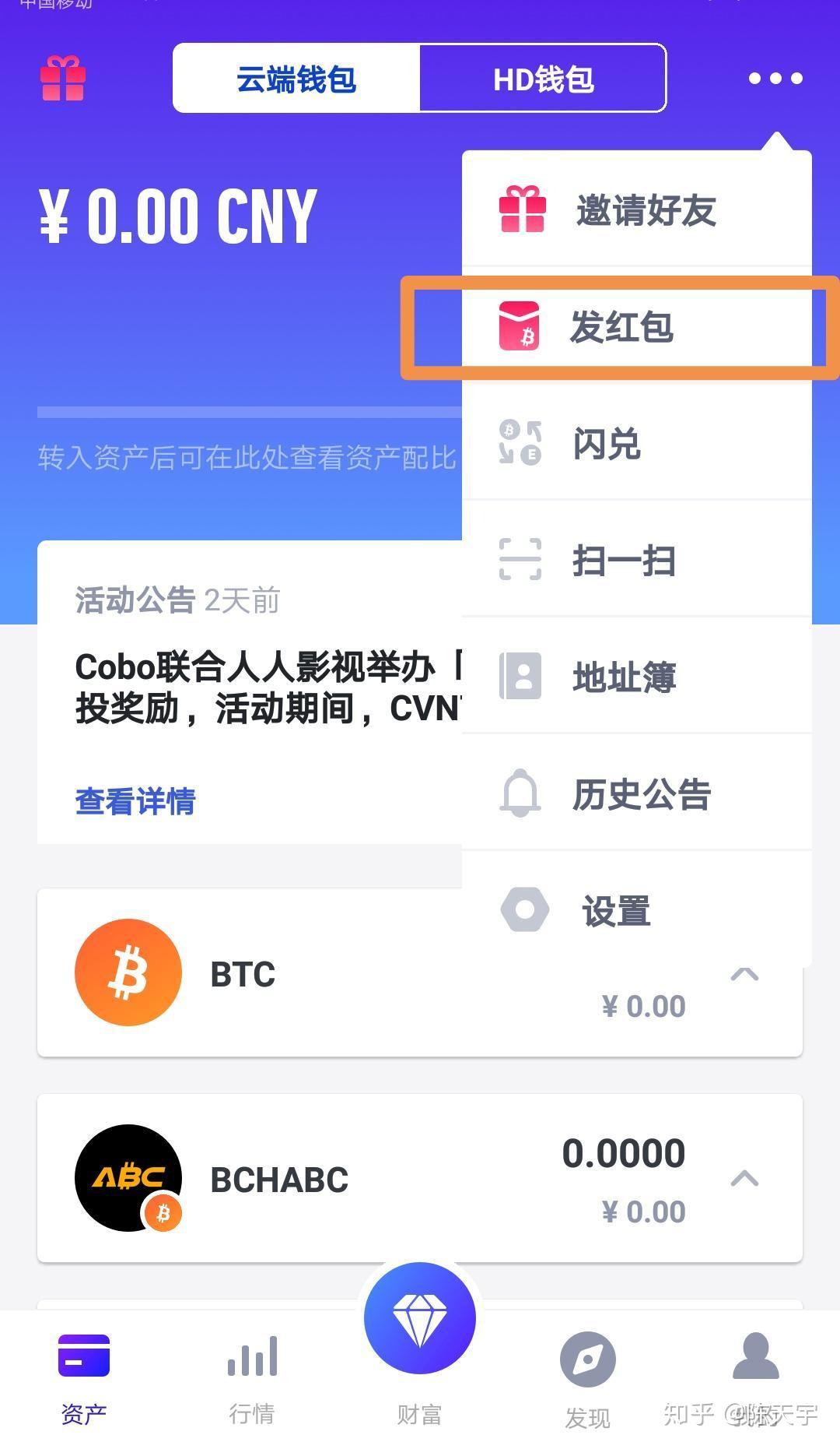 tp钱包最新版下载,telegraph最新版下载