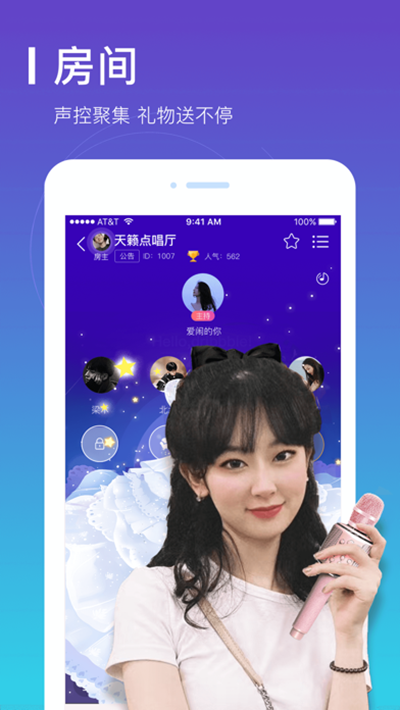爱豆安全下载,爱豆安全下载安装