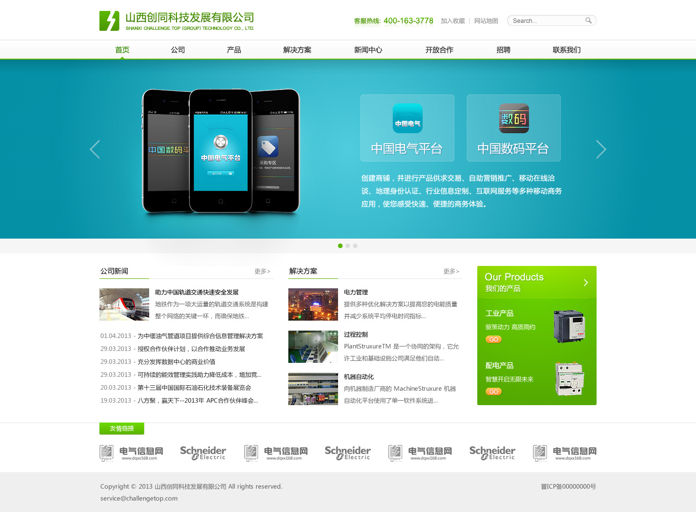 i7加速器官方网站,i7加速器官网账号密码大全