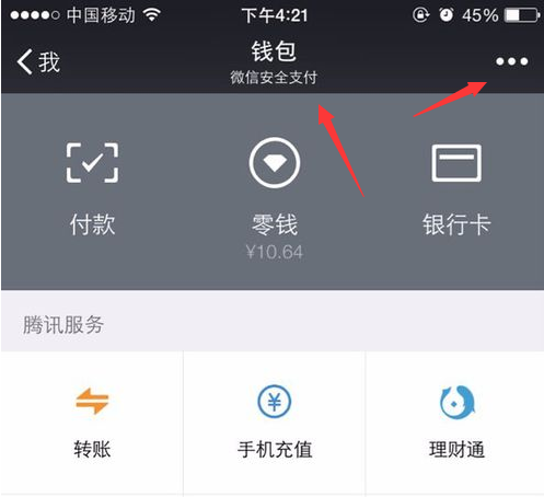 PT钱包客服,pt钱包官网下载