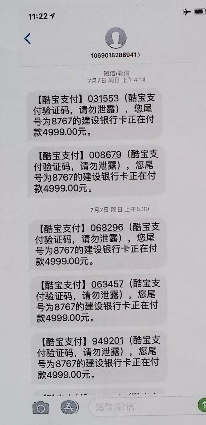 盗取token,盗取token后怎么保证系统接口安全
