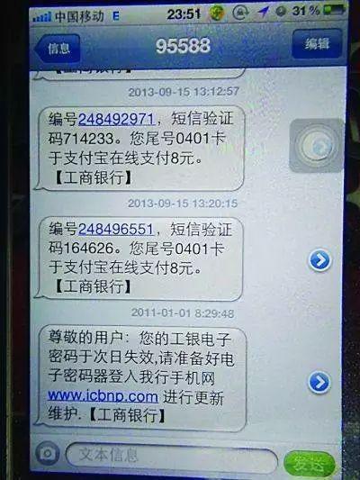 e钱包有钱e行卡欠费,e钱包明明有钱为什么etc不扣