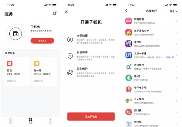 钱包如何卖币,钱包的币怎么变现