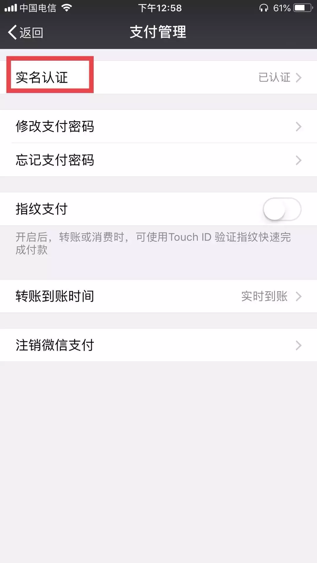 imtoken钱包怎么取消授权,怎么把imtoken 钱包的钱取出来啊