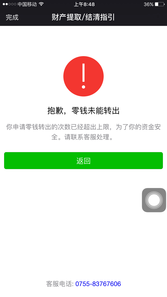 小狐狸钱包打不开怎么回事呀视频,小狐狸钱包打不开怎么回事呀视频讲解