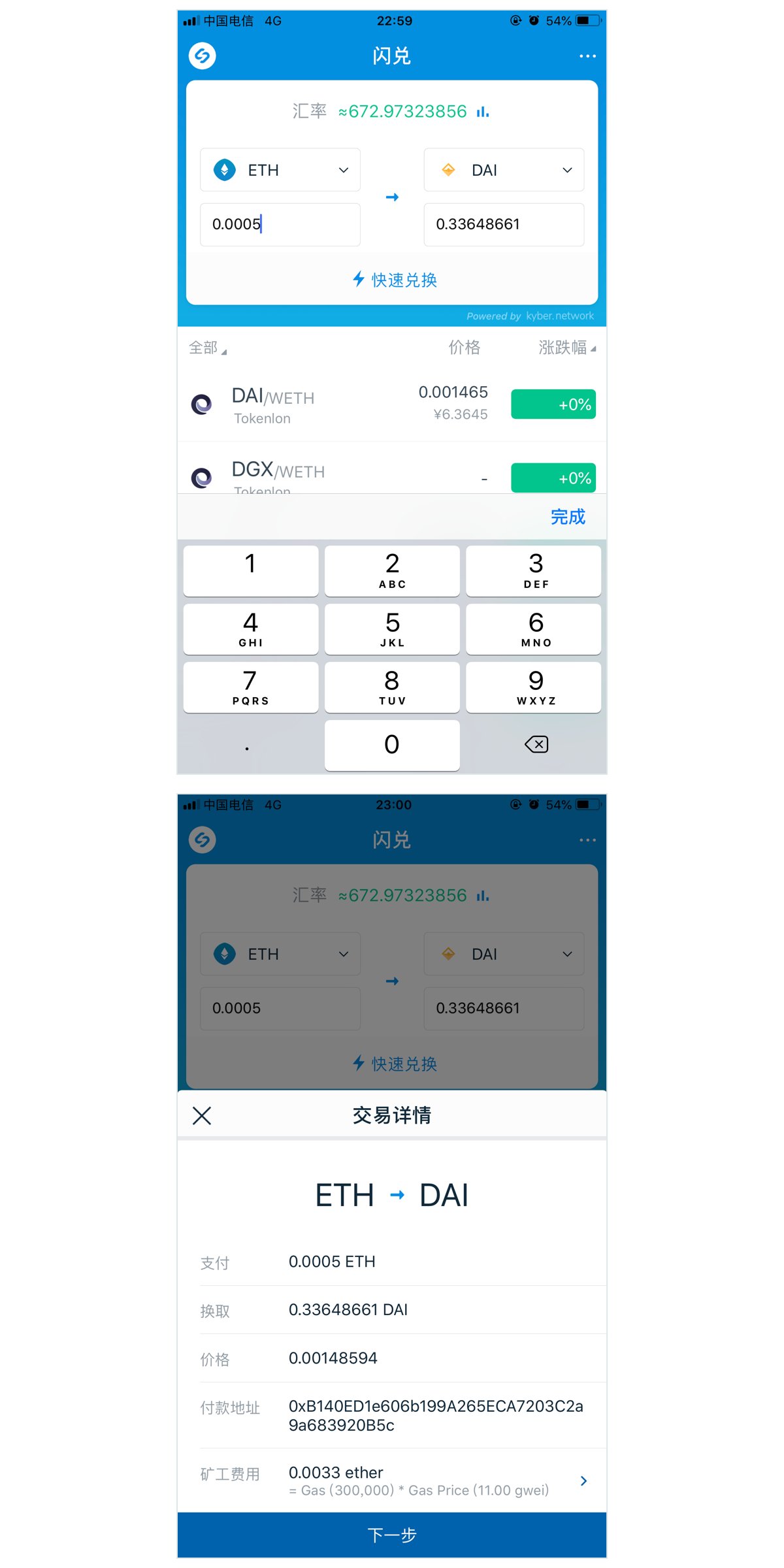 imtoken网址下载2.0,imtoken网址下载安卓钱包