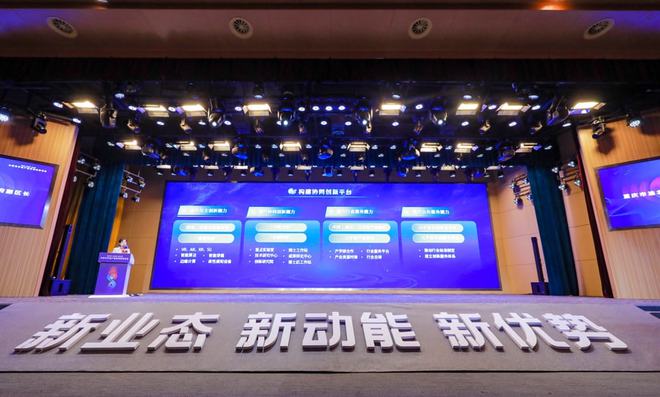 元宇宙开发公司,元宇宙开发公司和光伏结合