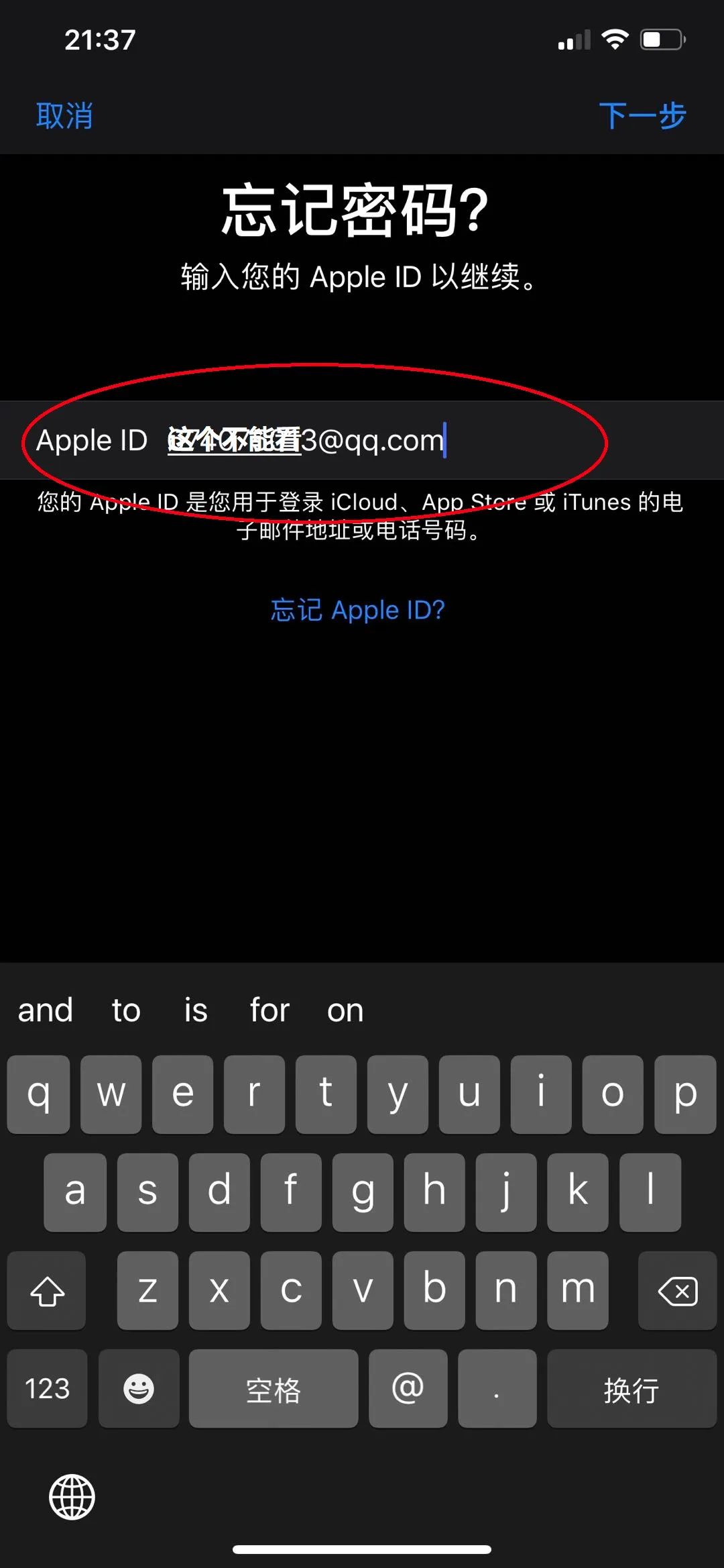 tokenpocket苹果密码位置,苹果手机怎么下载tokenpocket