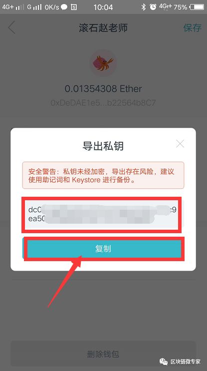 imtoken中国不能用了吗,imtoken钱包中国用户还能用吗