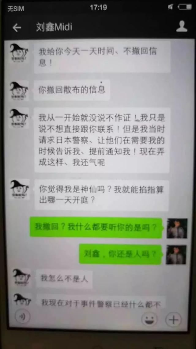 skype卸载之后还有聊天记录吗,skype for business卸载