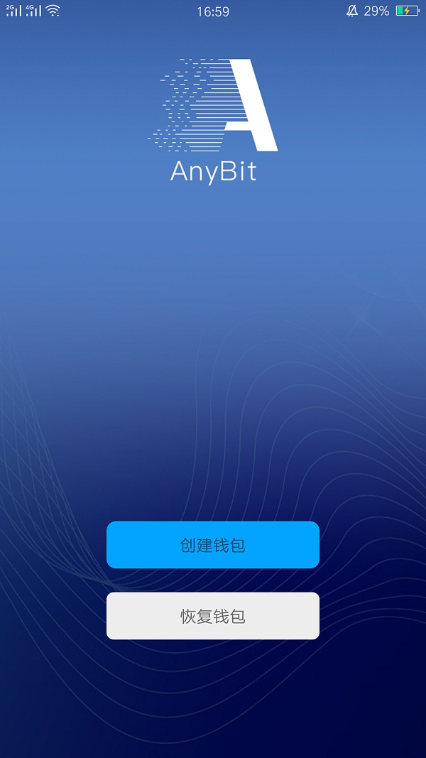 ok钱包app下载安装,虚拟币交易app下载安装