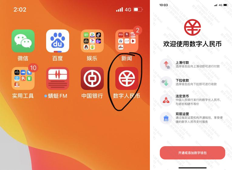 ok钱包app下载安装,虚拟币交易app下载安装