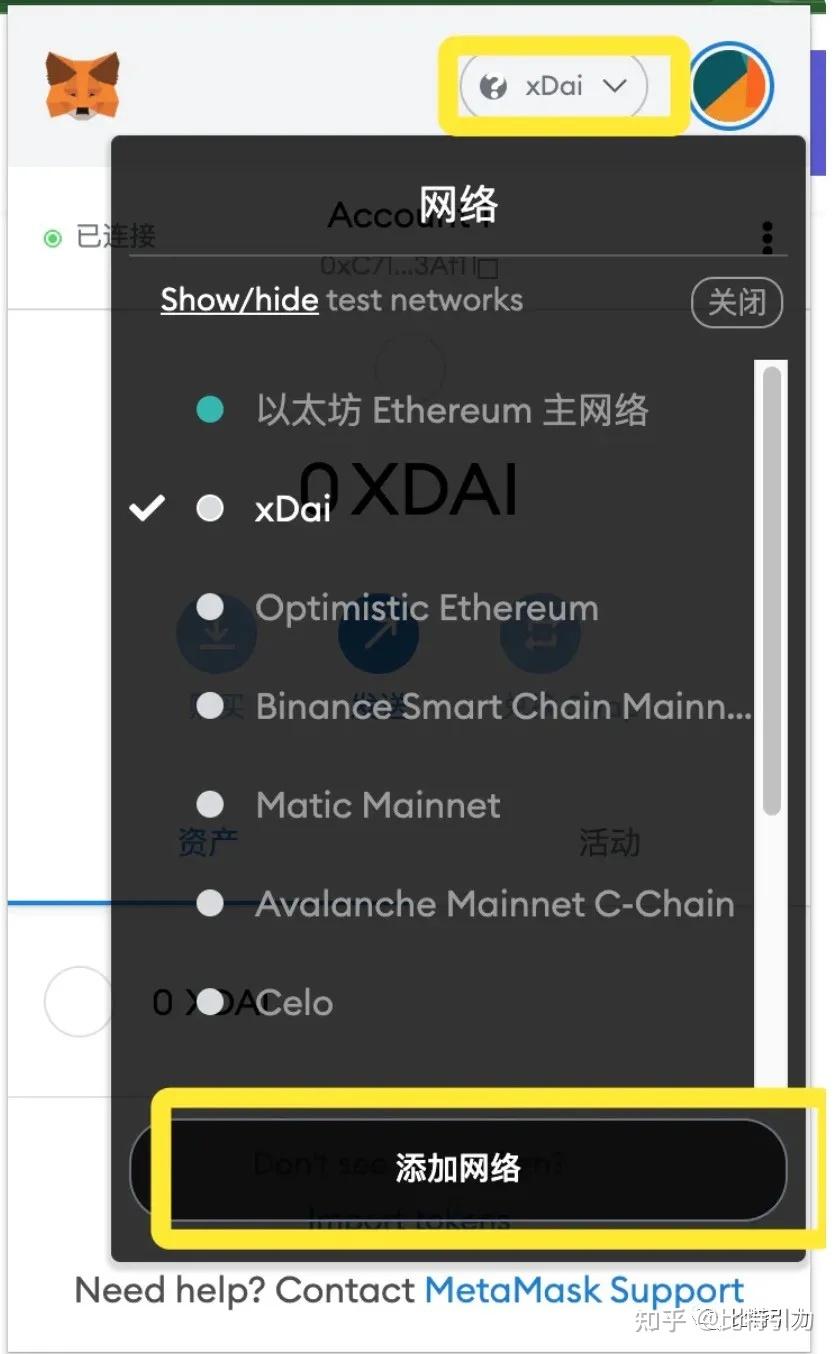 手机版metamask小狐狸ok测试的简单介绍
