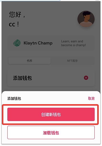 Tp钱包苹果版下载,tp钱包苹果版本地下载