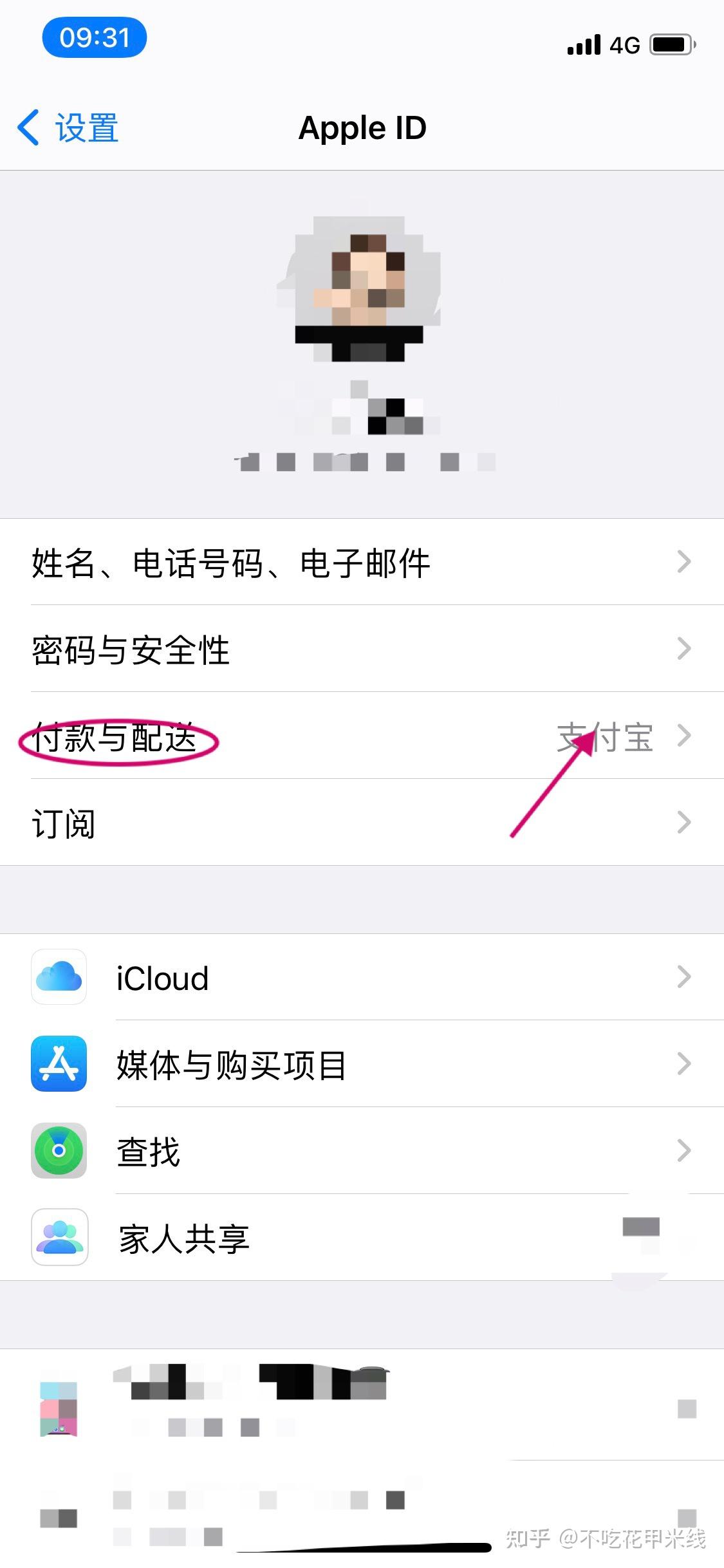 苹果怎么下载im钱包,苹果手机怎么下载im钱包