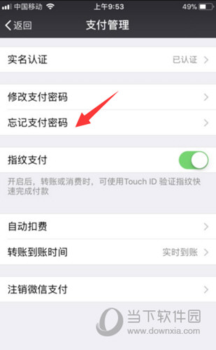 钱包助记词忘记了怎么补救,bying钱包助记词忘记怎么办