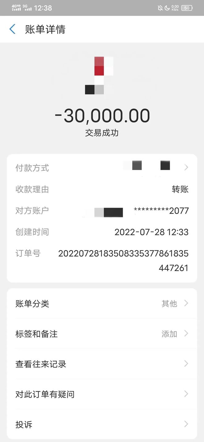 tp钱包怎么激活账号,tp钱包多签怎么设置解除