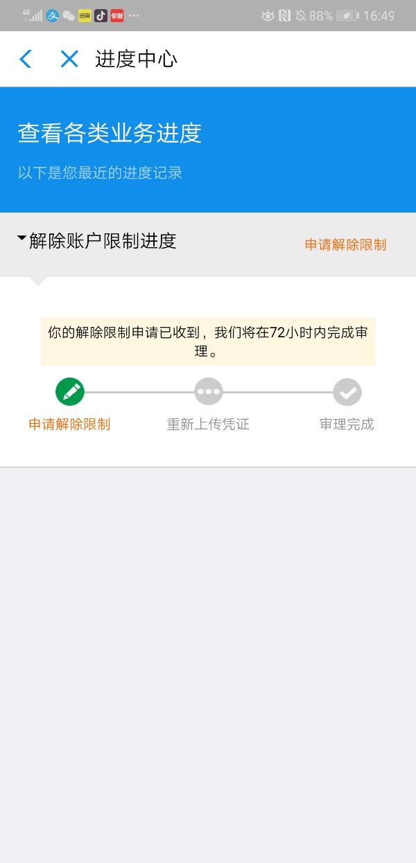 imtoken矿工费用不足,imtoken矿工费如何获得