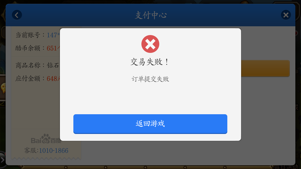 tp钱包薄饼交易所打不开,tp钱包被恶意授权怎么解除