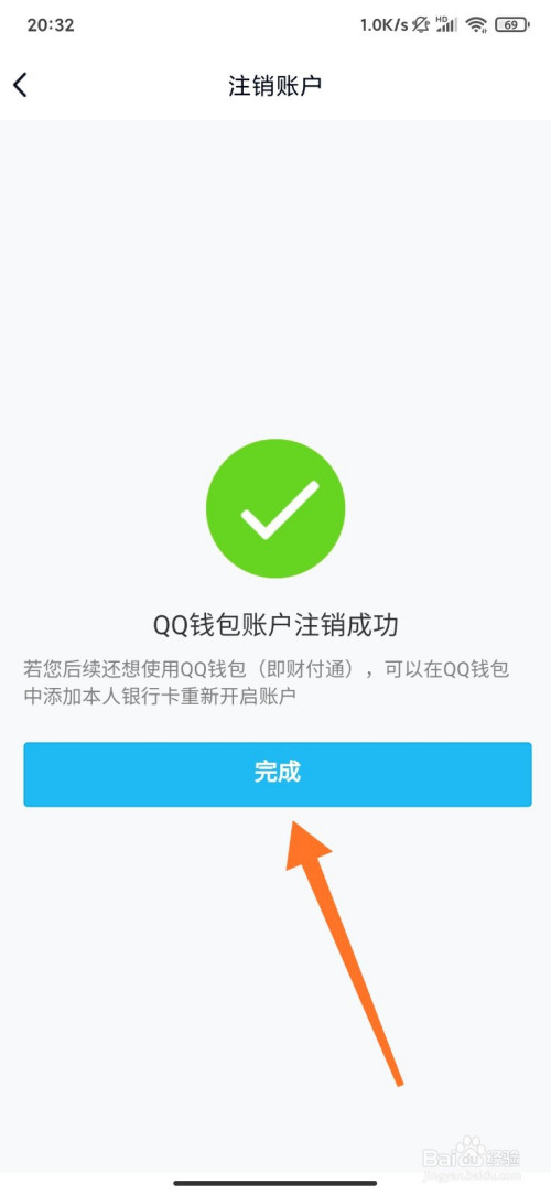 im钱包忘记支付密码,im钱包交易密码忘了怎么办