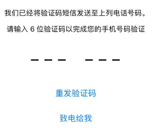 whatsapp无法收到验证短信,whatsapp为什么收不到验证码