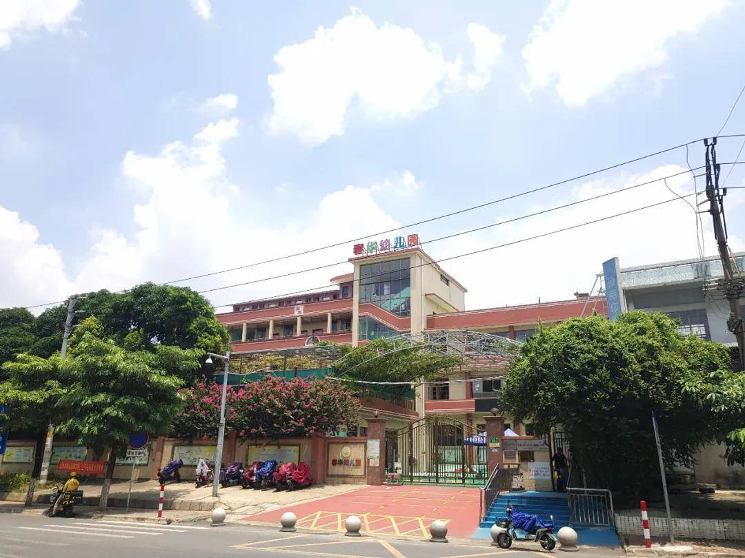 市桥街中心幼儿园沙二分园,市桥街中心幼儿园沙二分园学费
