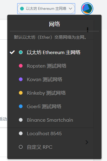 关于小狐狸钱包如何添加sol网络的信息