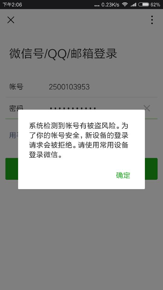 token已过期,海航通信token已过期