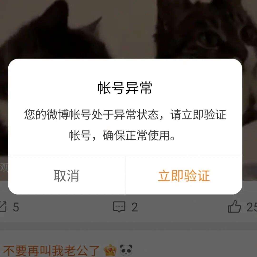 token已过期,海航通信token已过期
