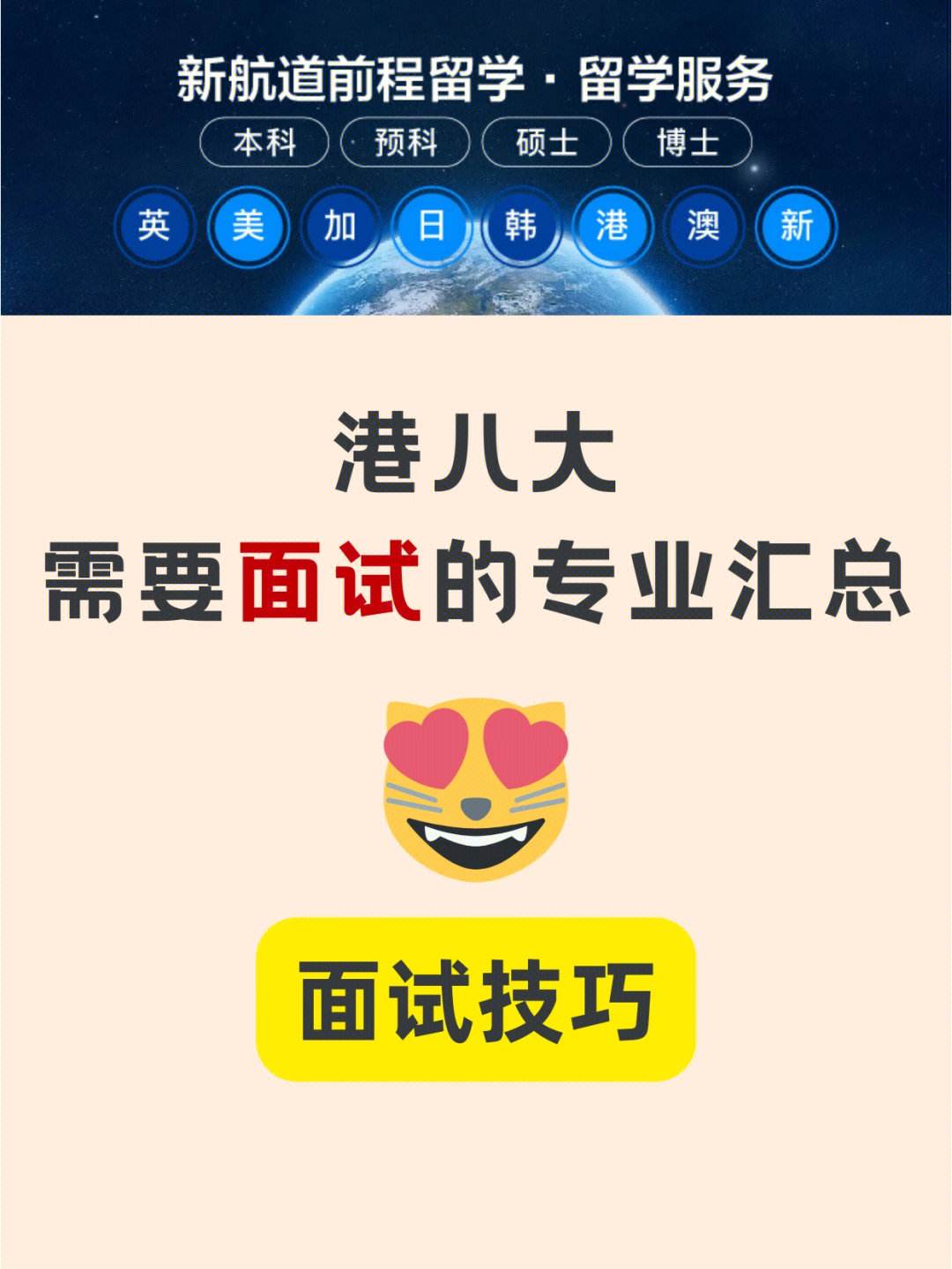 skype安卓版本大全,skype安卓版官方下载