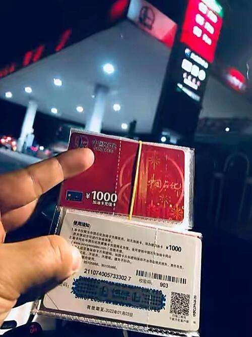 油卡充值卡,油卡充值卡是实名制购买的吗