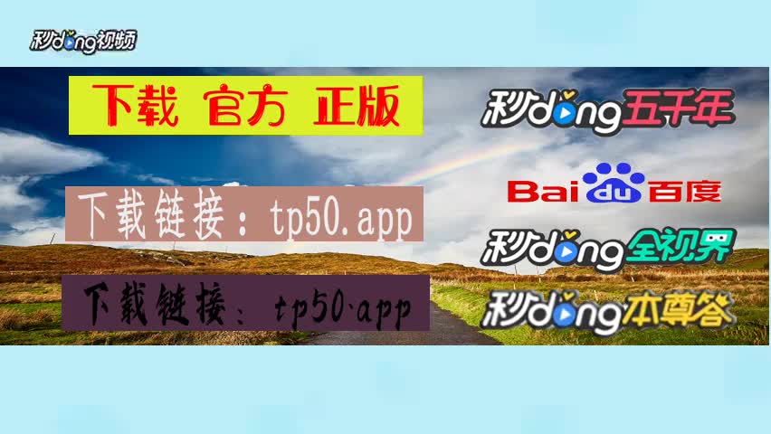 tokenpocket官网下载ios,tokenpocket官网下载苹果app