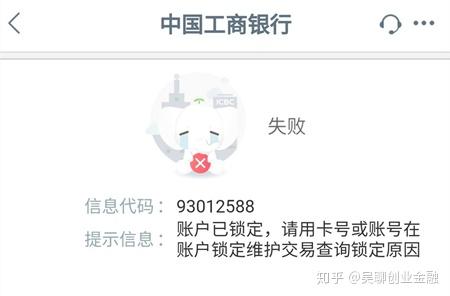 虚拟币提款到银行卡会封卡吗,虚拟币提款到银行卡会封卡吗安全吗