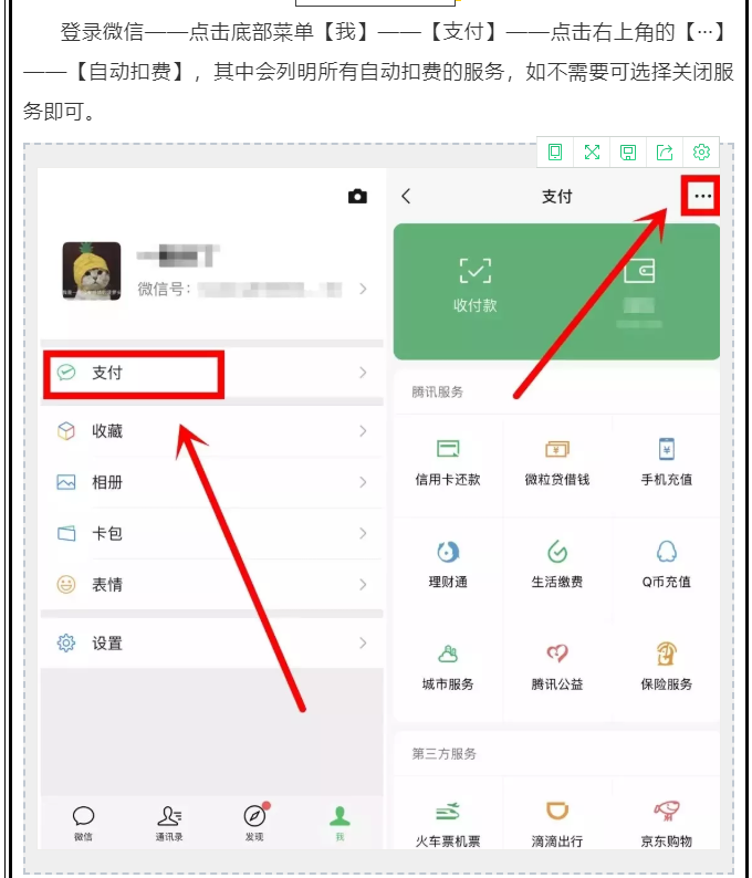 tp钱包的币怎么转出,tp钱包买的币怎么卖出